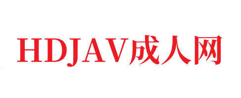《极品风流假太监》免费阅读Al—王冰冰 激情四射-HDJAV